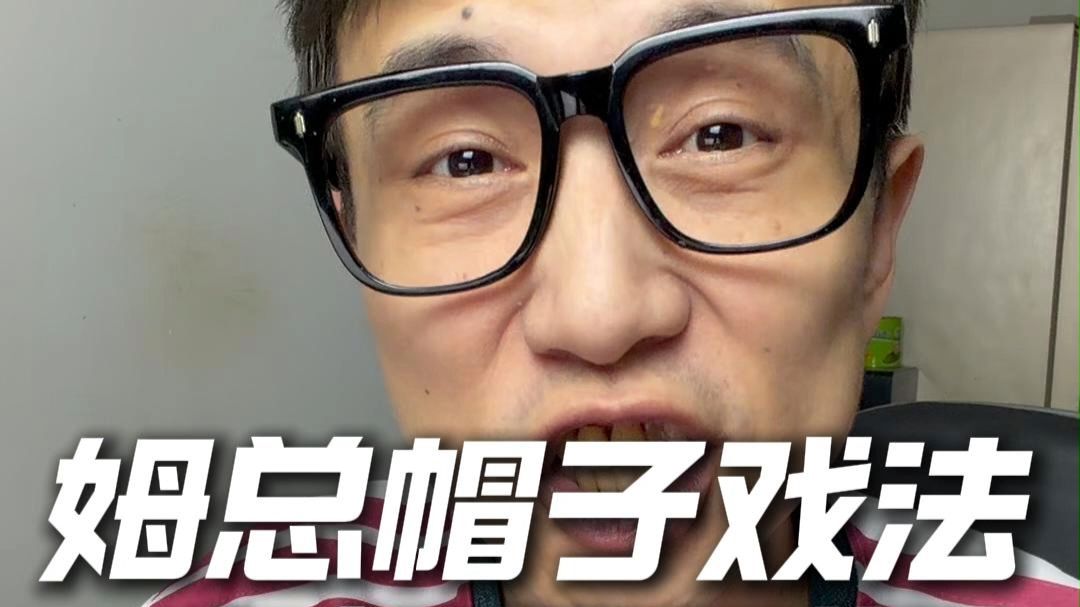 穆里尼奥回归伯纳乌首秀，皇马打爆皇社！姆总帽子戏法见面礼！