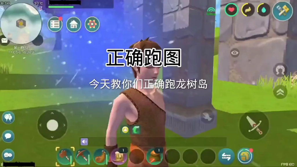创造与魔法超能力科技