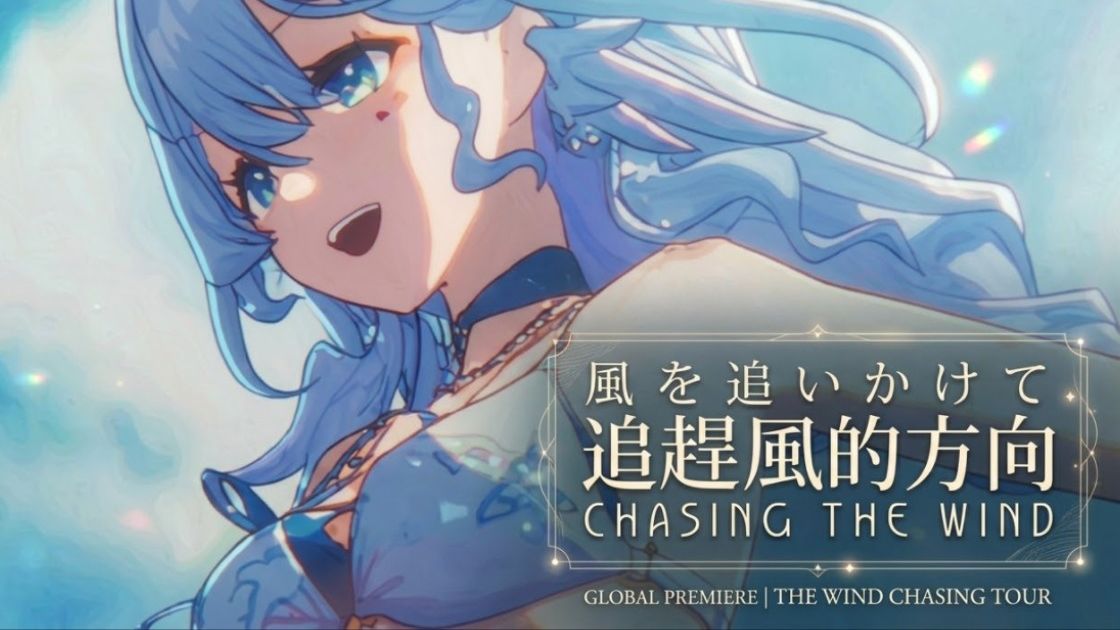 《星穹铁道 4.5 OST》「知更鸟晴歌 主题曲」追赶风的方向「BGM」中英歌词 Hi-Res无损音质
