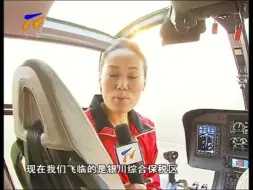 Download Video: 《午间报道》20130906