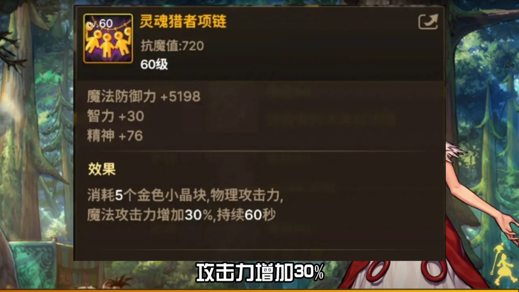 培训中的珠宝实施策略