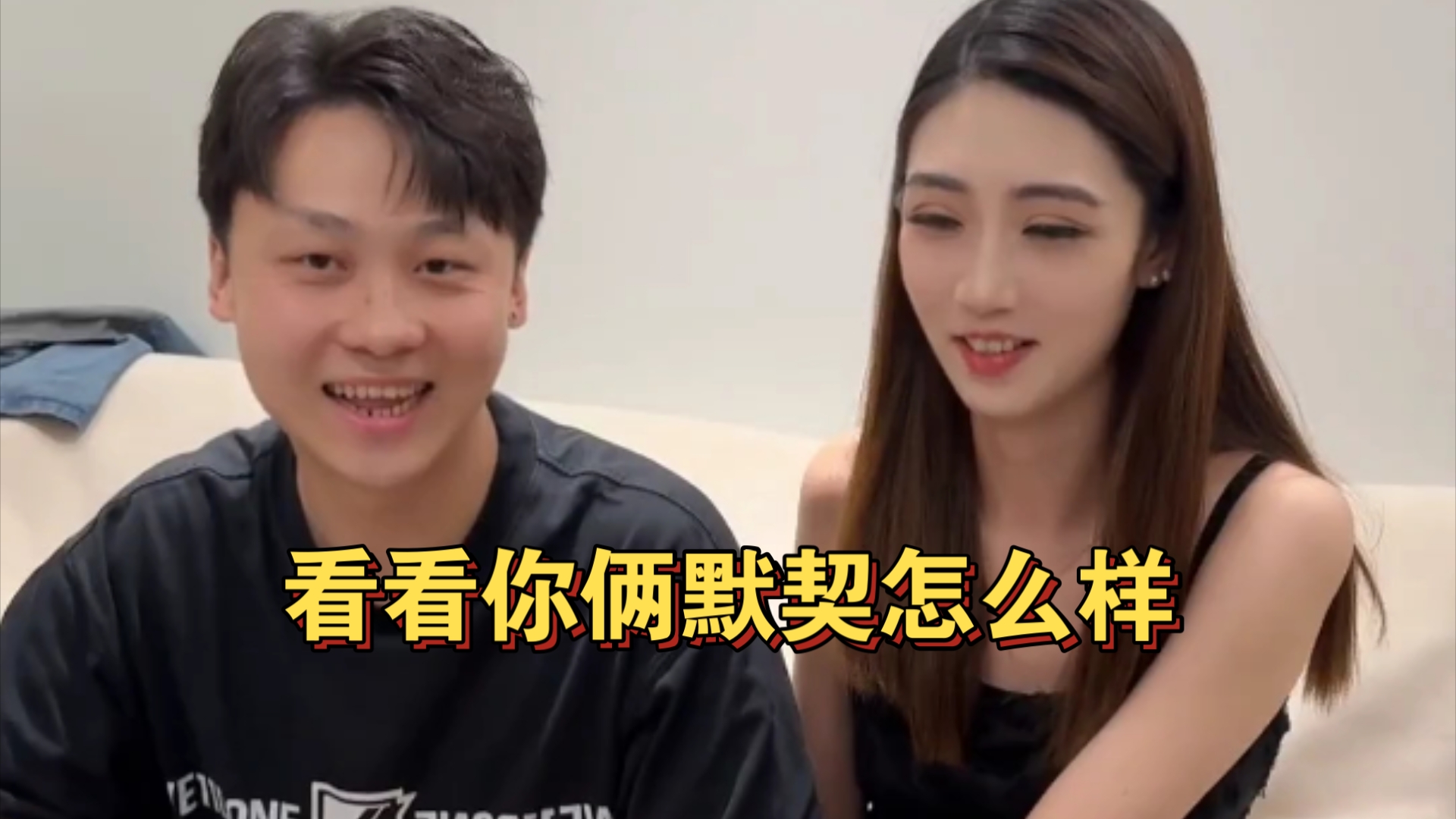 【许二木】拍的时候要被他笑死了哈哈哈哈哈