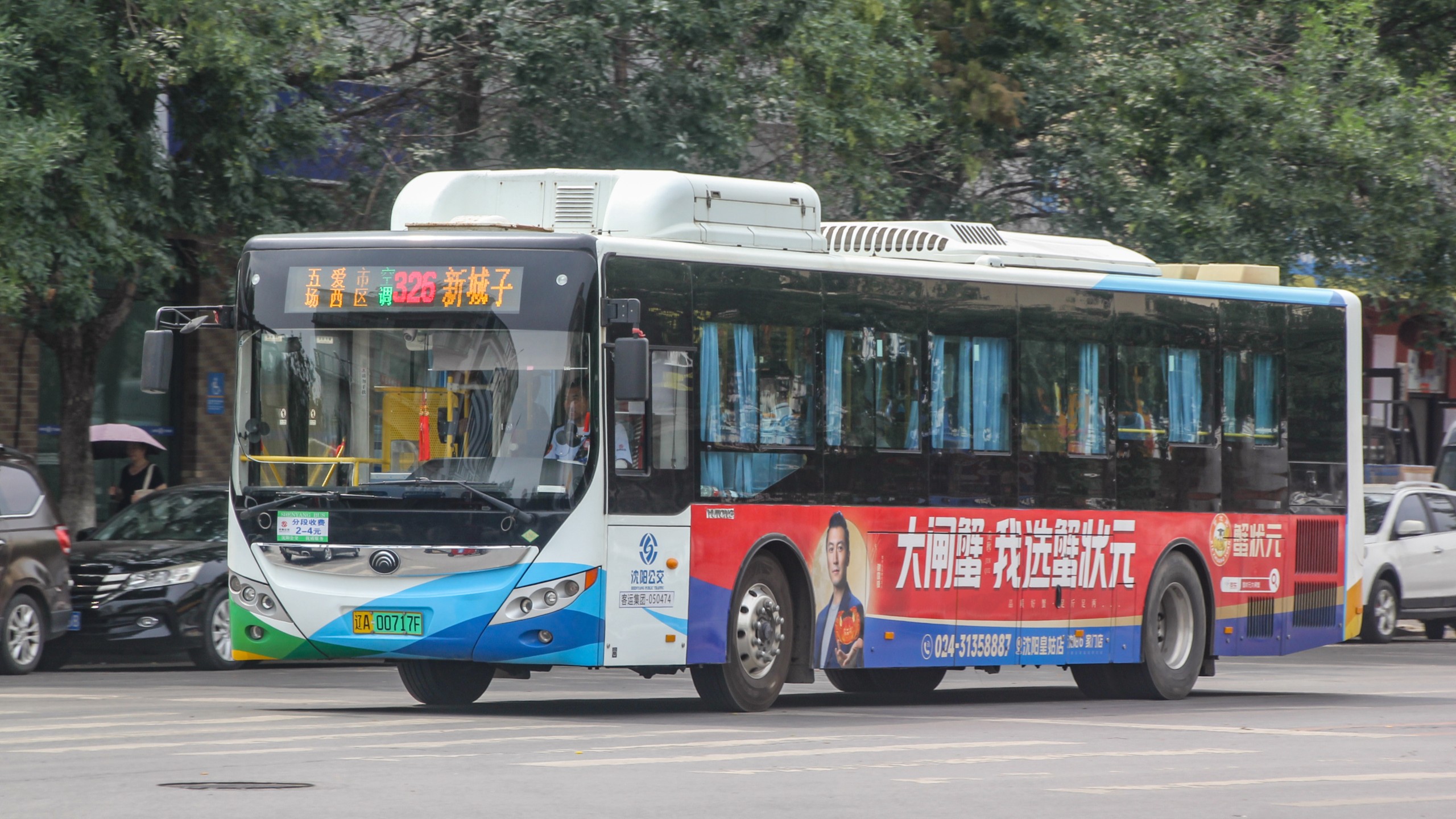 沈阳公交328路zk6125chevnpg29行走音实录