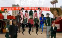 遂宁中学哔哩哔哩bilibili