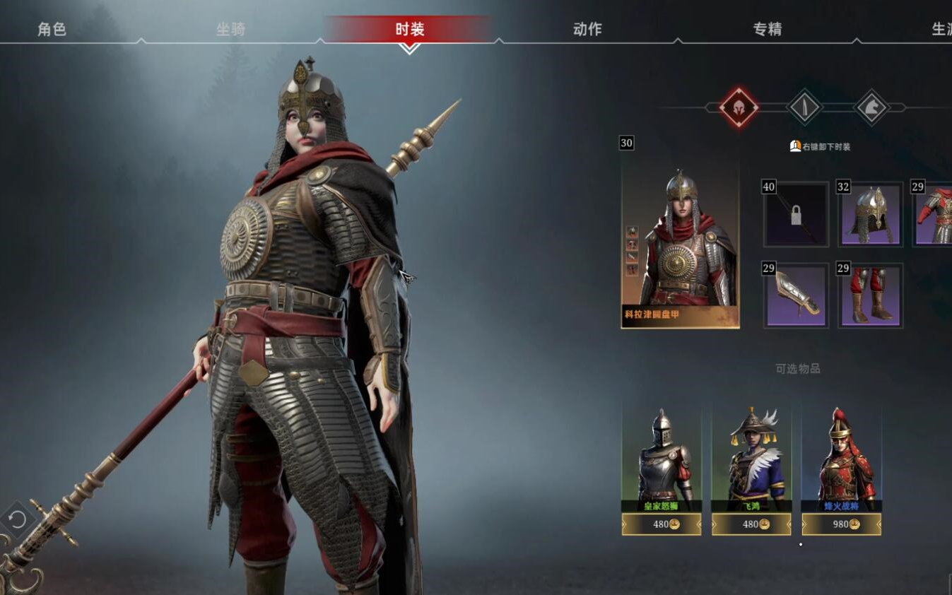 战意s3终于开了时装帅爆了