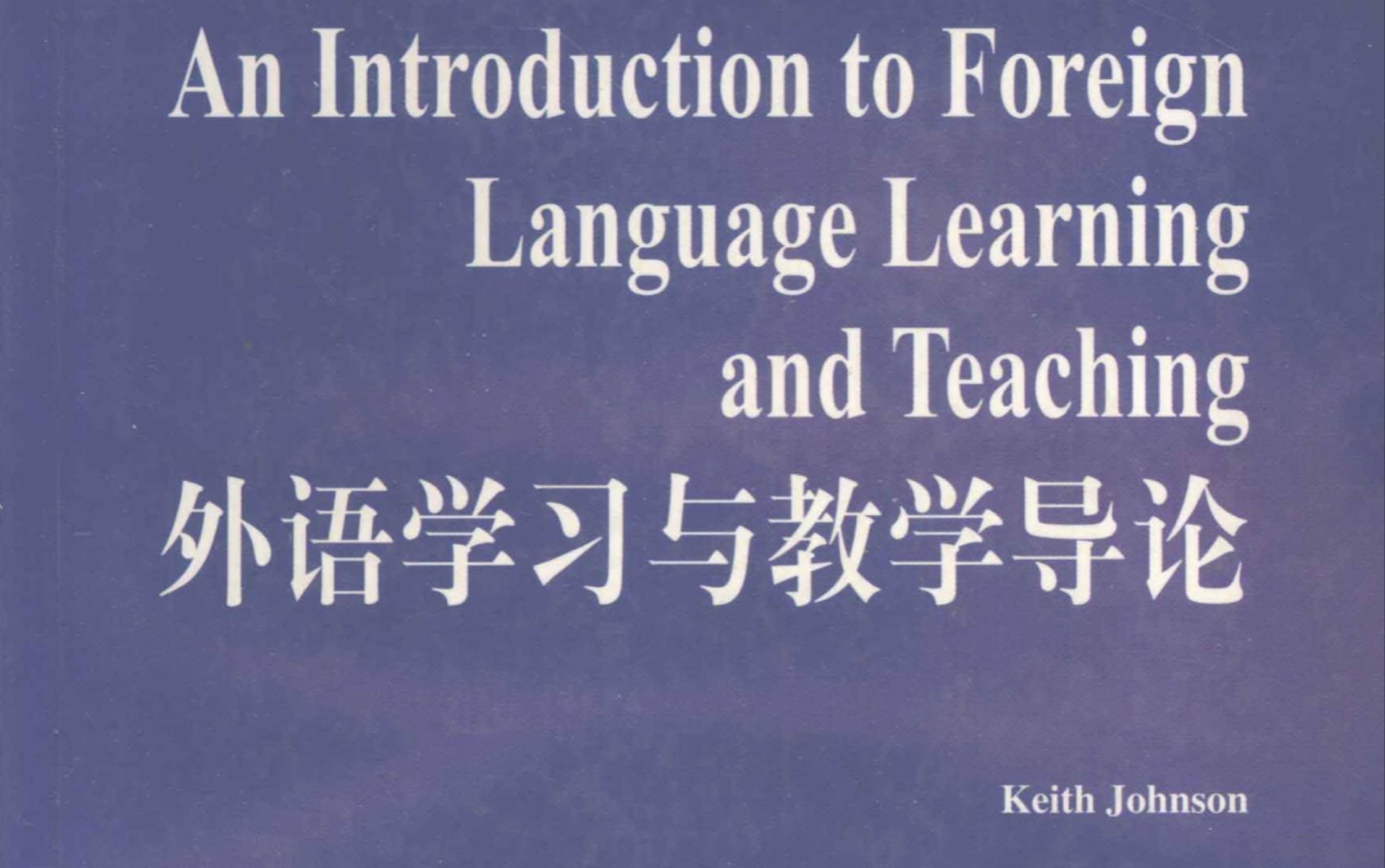 在职考研学科英语直播视频（学科英语在职研究生学校排名） 在职考研学科英语直播视频（学科英语在职研究生学校排名）《学科英语在职研究生考试科目》 考研培训