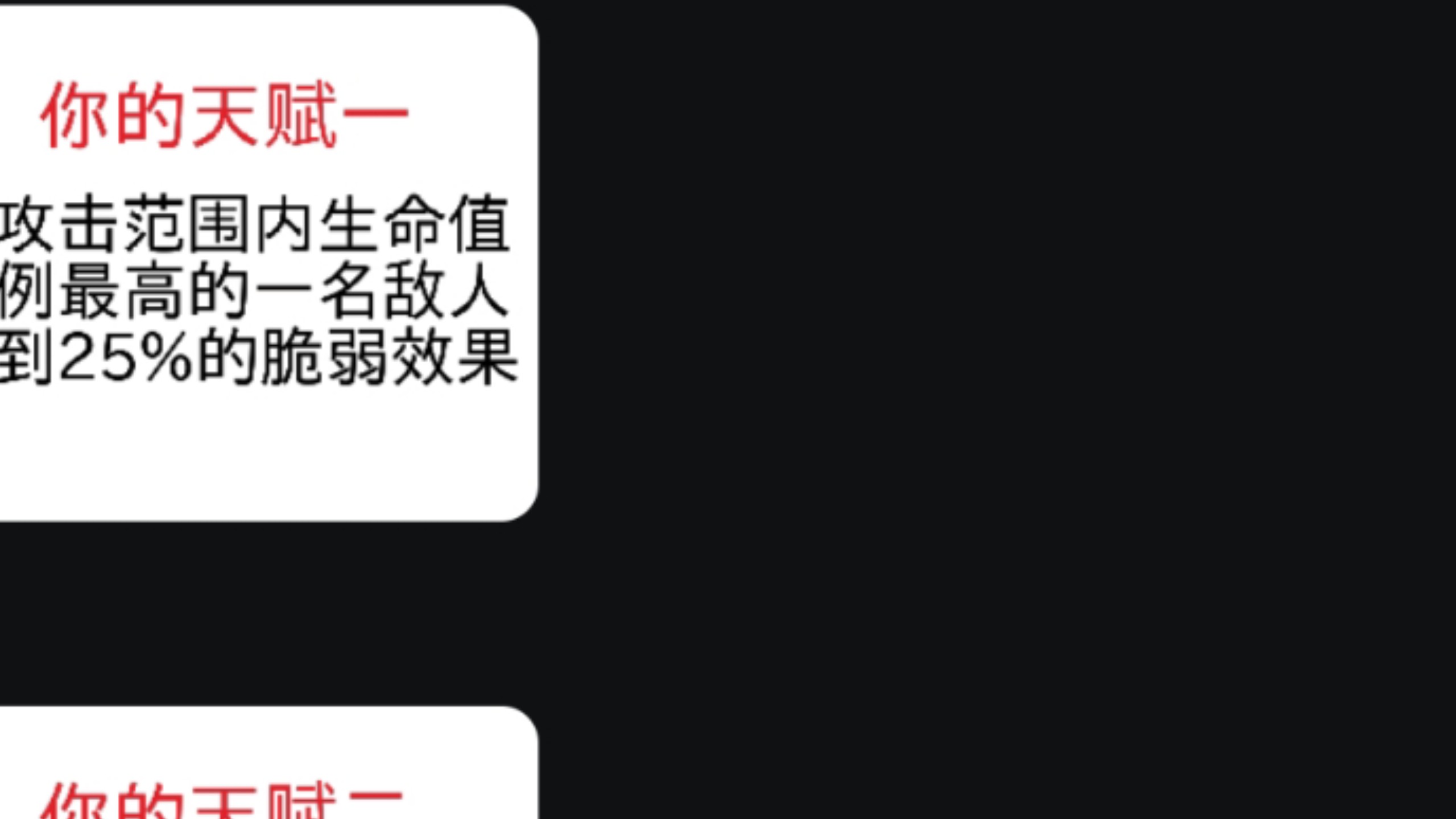 [图]“心脏的看啥都脏喜欢以偏概全”