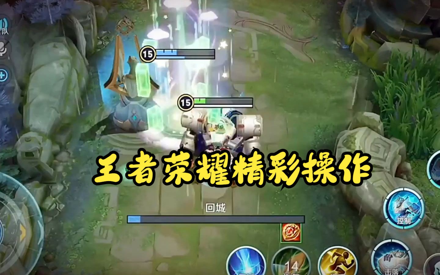 王者荣耀精彩操作!盾山是真的帅啊!
