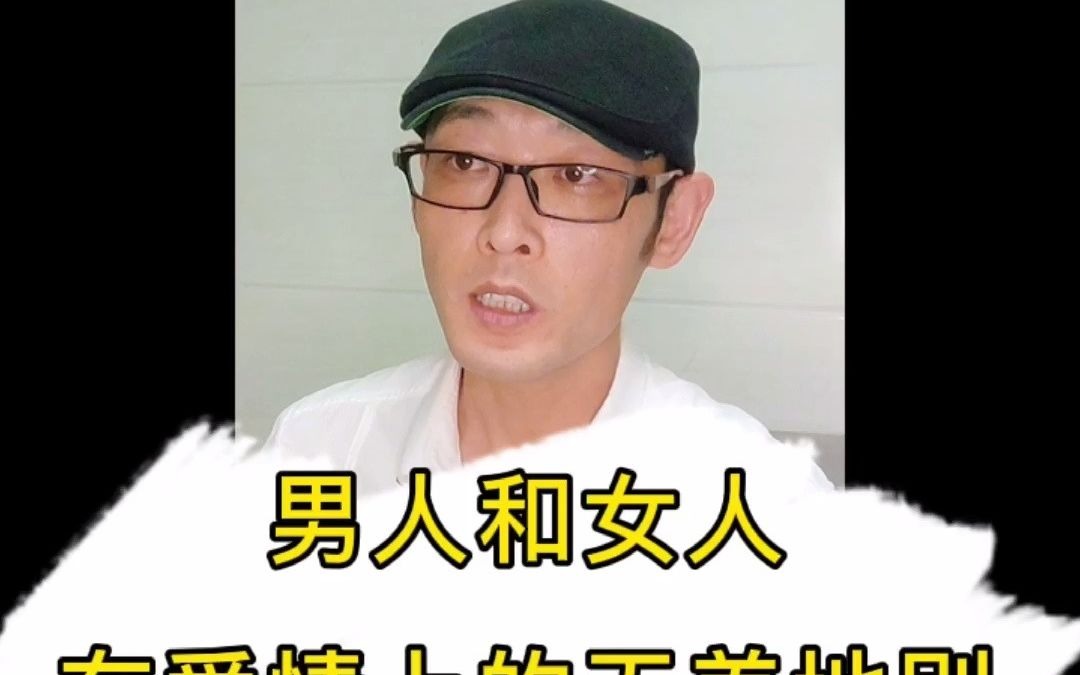 女人常常说不懂男人男人也理解不了女人有时相互吸引有时又互相排斥