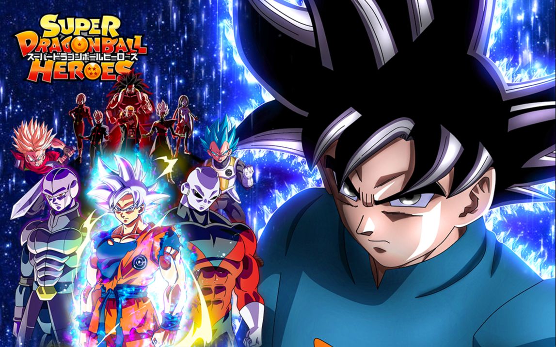 超龙珠英雄最强孙悟空完美自在极意功全盛宴