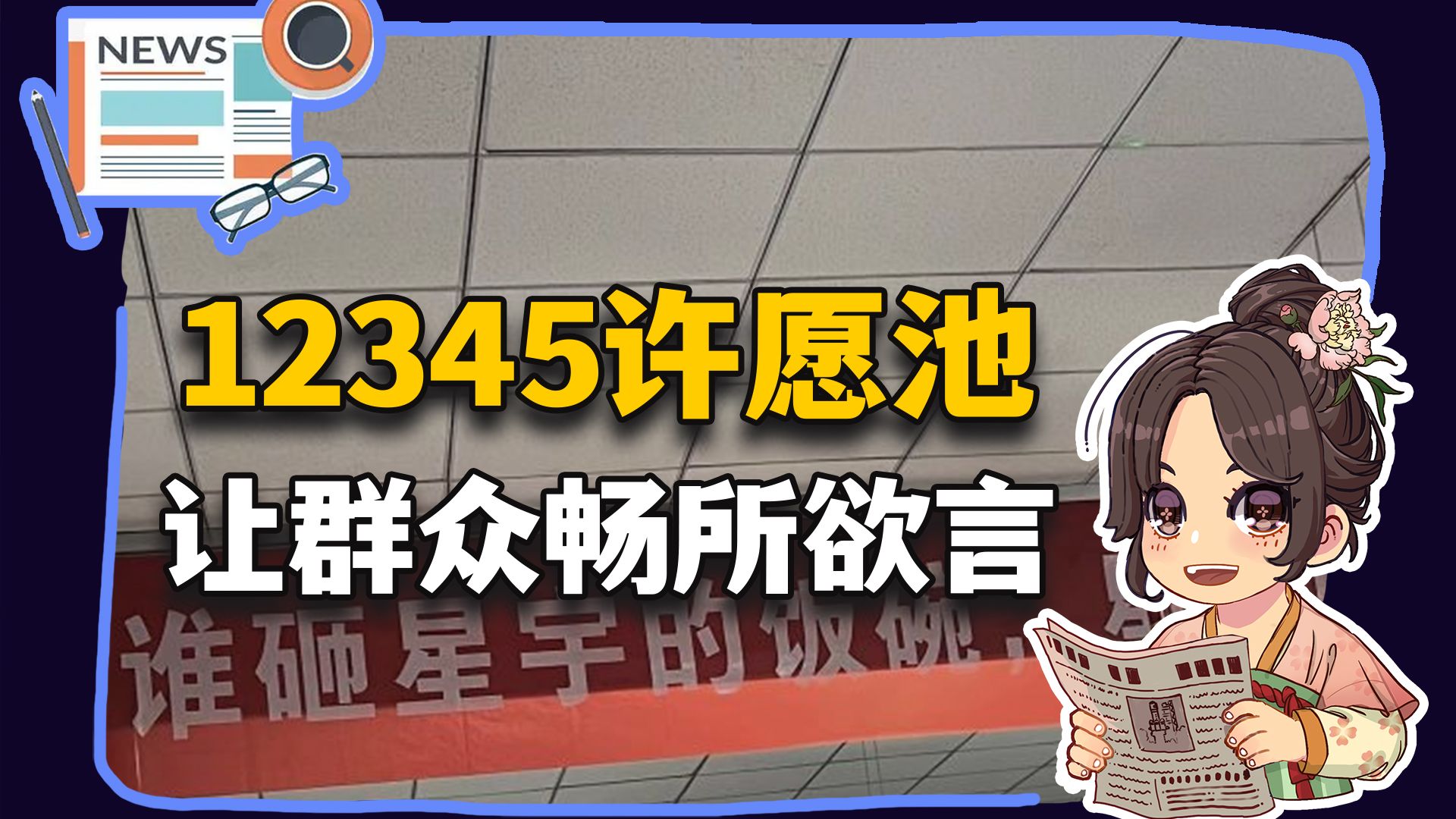 【参考信息第642期】羞辱式劝退；博士比驴多