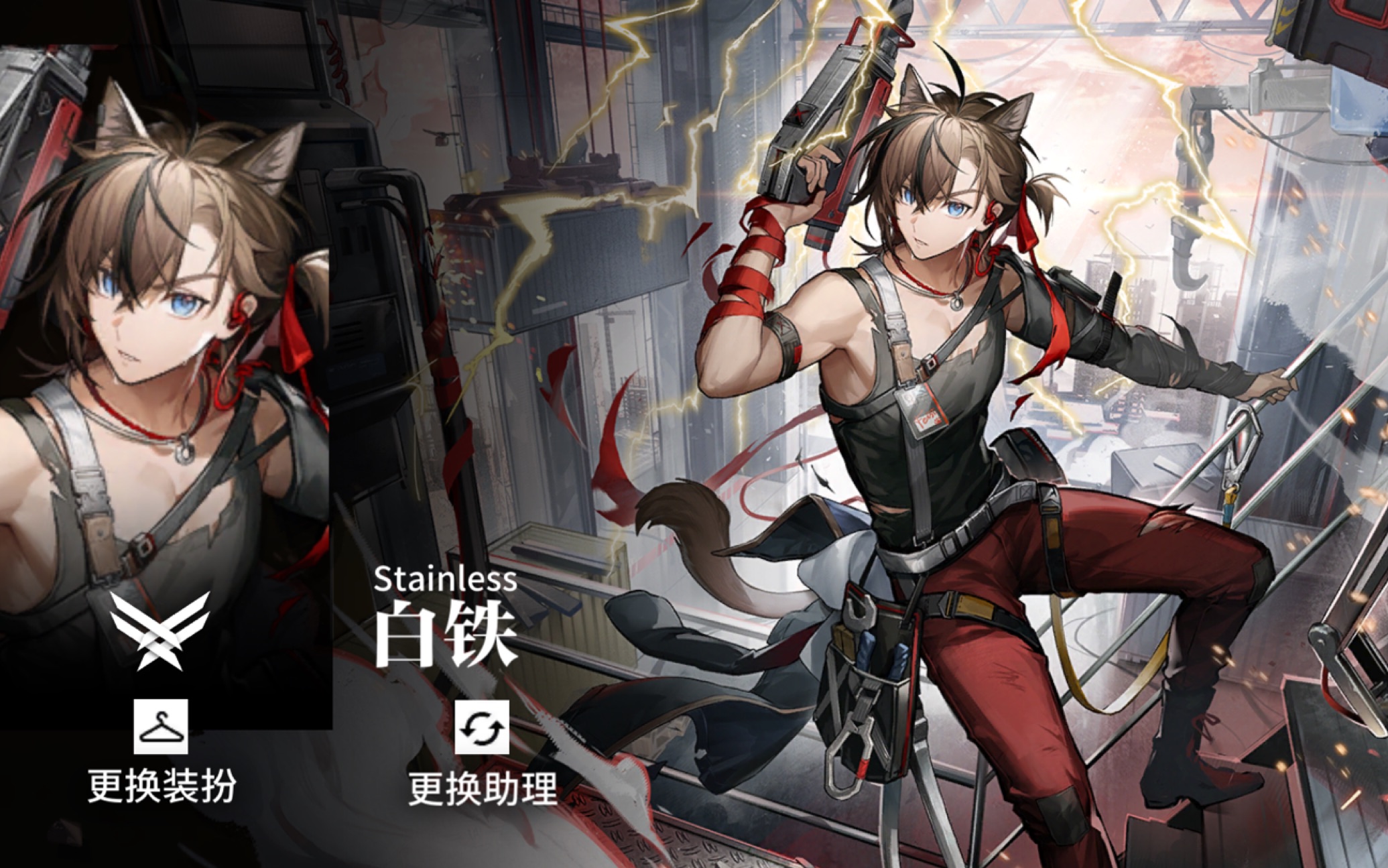 为了白铁,我变成狼人模样