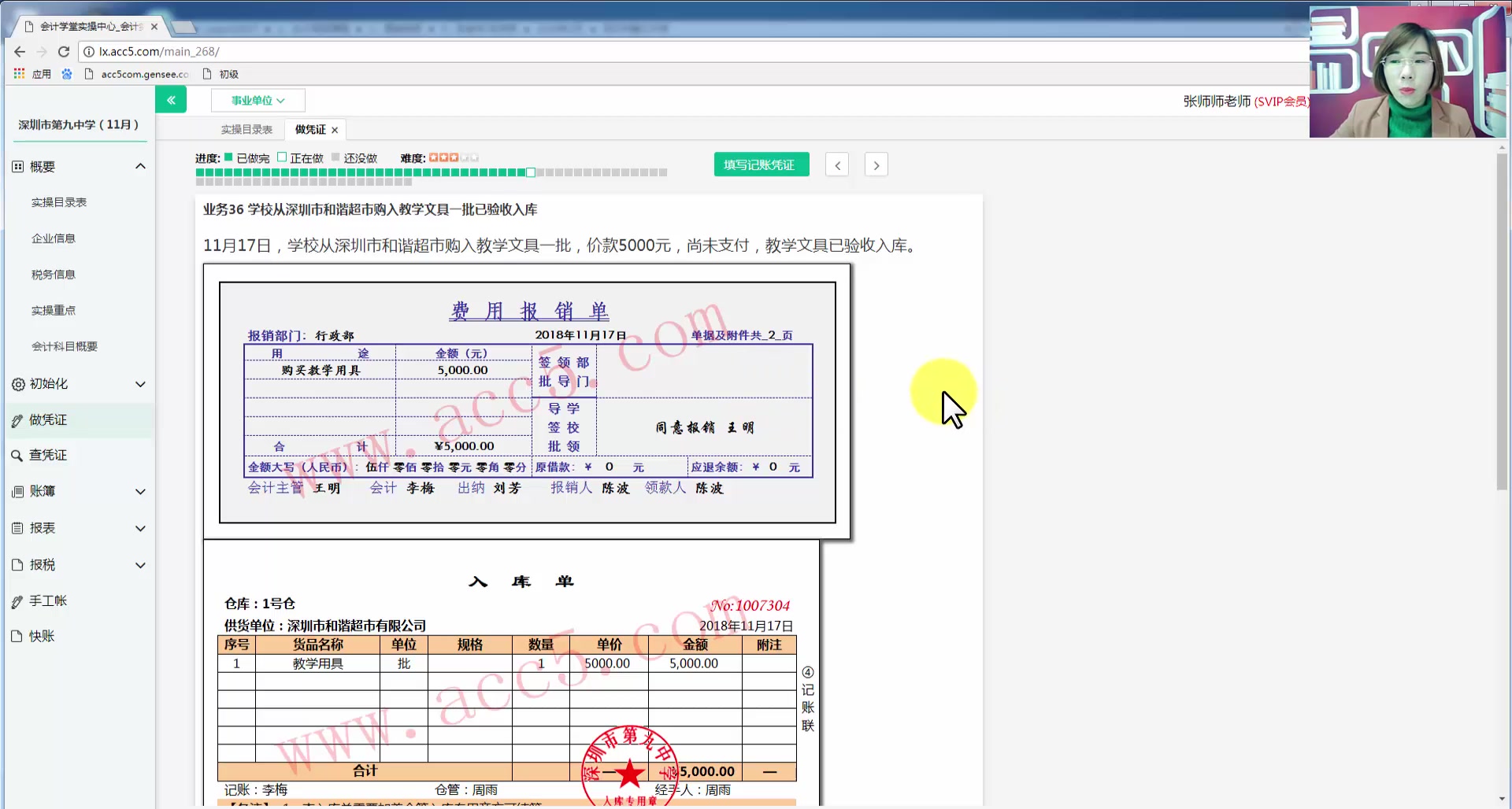 明细账分类原材料明细账怎么记数量金额式明细账模板哔哩哔哩bilibili