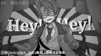 Descargar video: 【APH/动画/授权代发/中字】Happy Face（BY：矢印くるり）