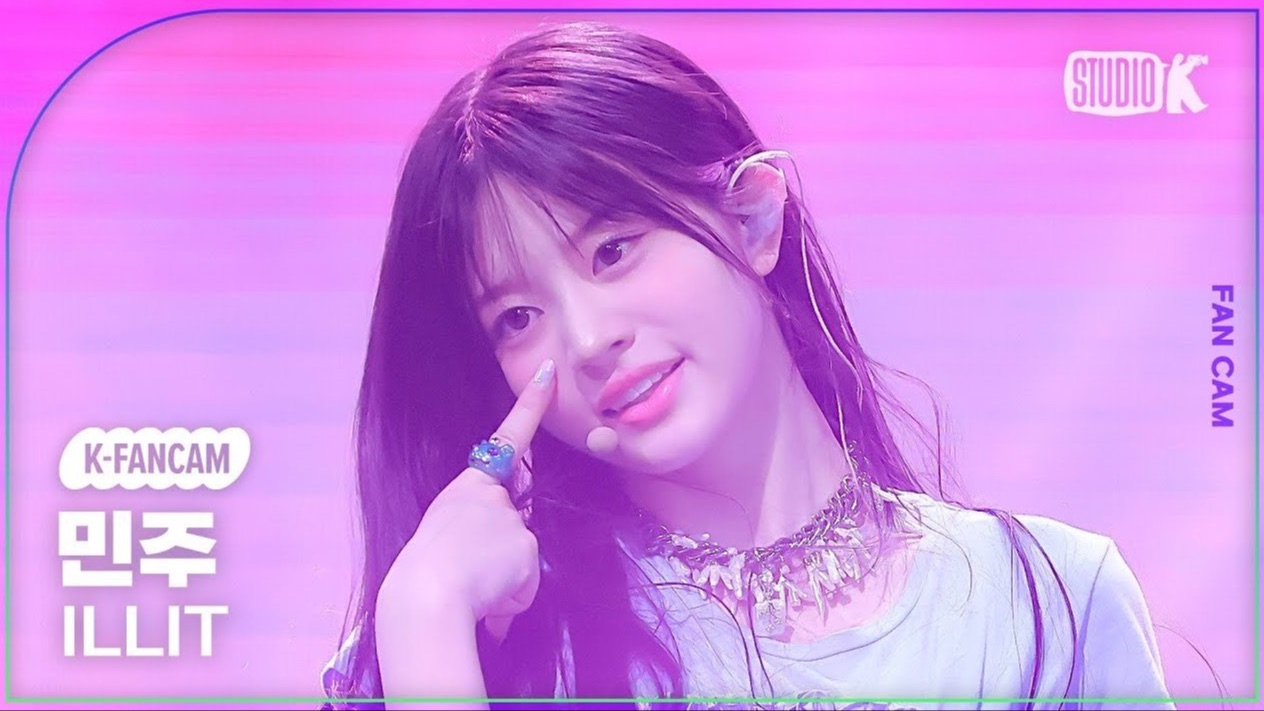 【竖屏直拍】illit minju朴慜柱《magnetic 》音乐银行240405