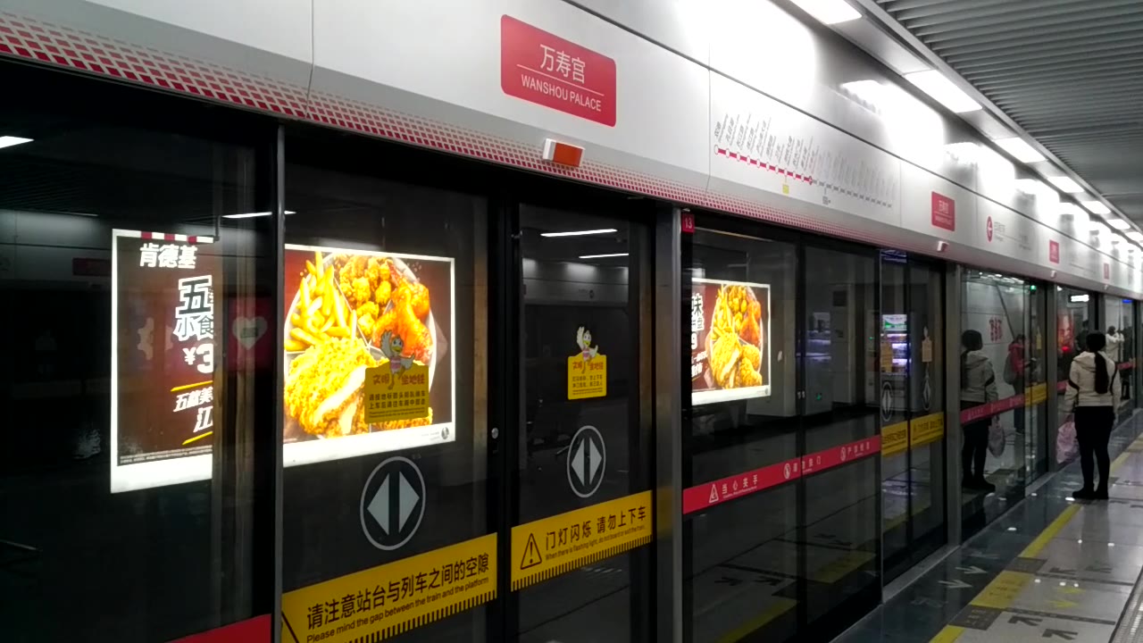南昌地铁1号线 地铁站图片