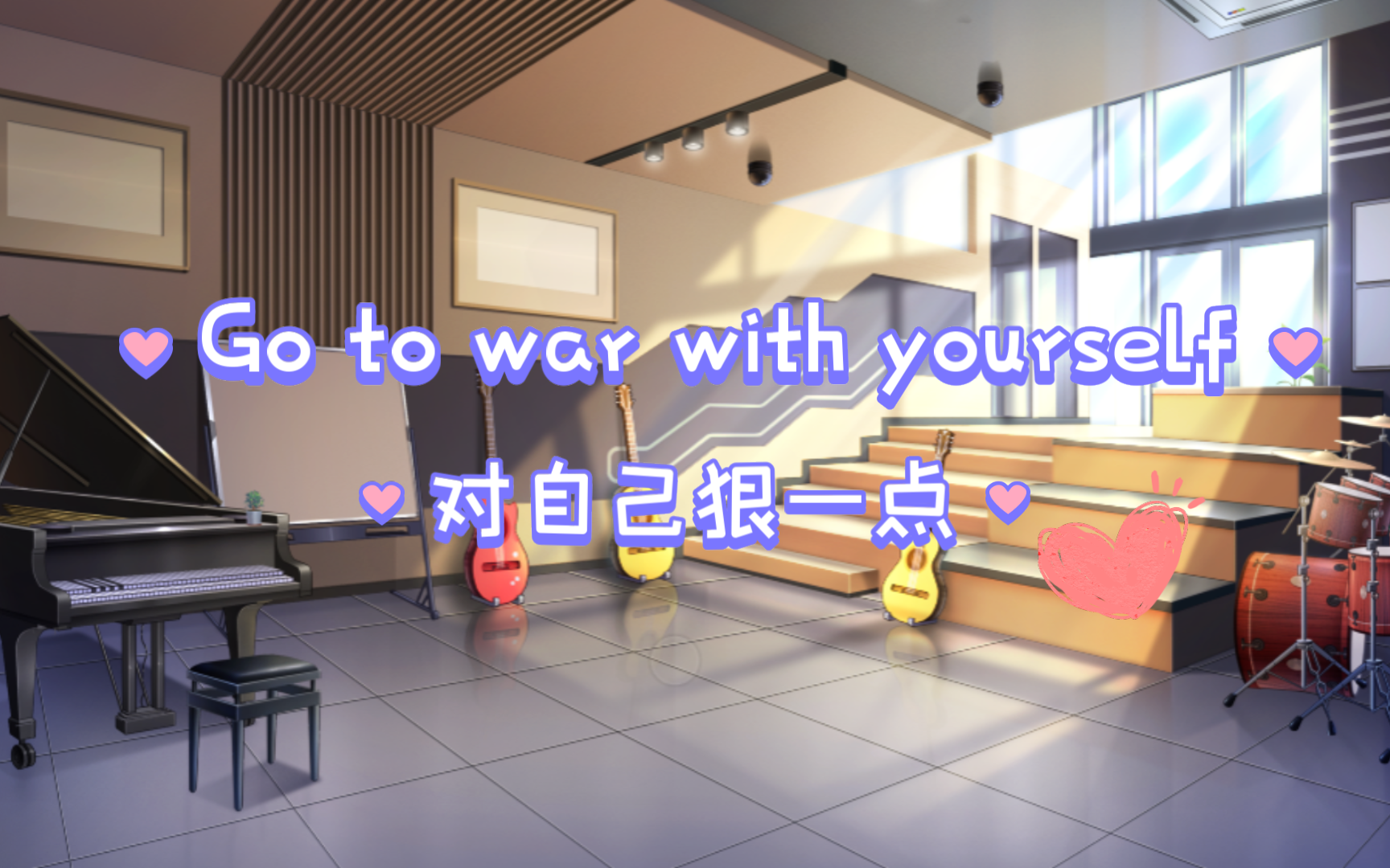 一分钟演讲,Go to war with yourself哔哩哔哩bilibili