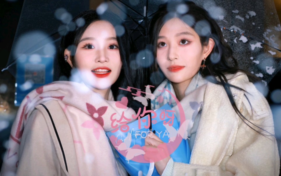 【诗情画奕】喜欢你是我的秘密,深度就像在海底十万米 新年快乐!