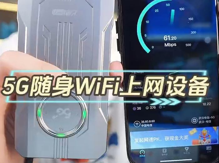 上赞5G无线上网设备SZ50 Air便携智能高速无线路由,网速可达300M哔哩哔哩bilibili