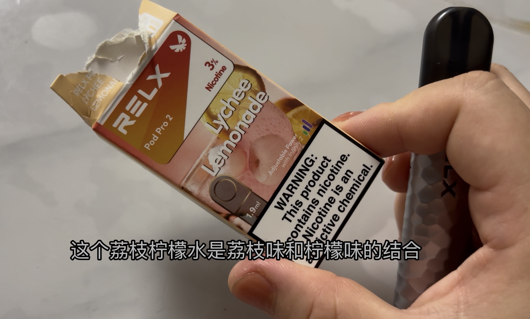 荔枝柠檬水太惊艳啦!悦刻海外烟弹