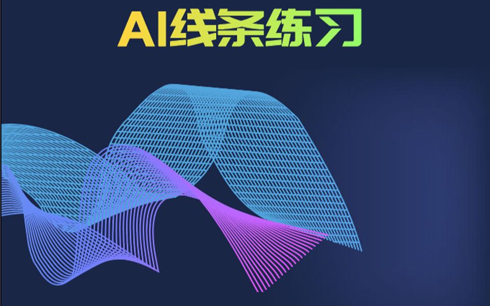 迪士尼、Netflix等影视巨头发函字节跳动：停止AI侵权！