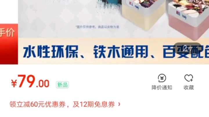 立邦,原神哔哩哔哩bilibili