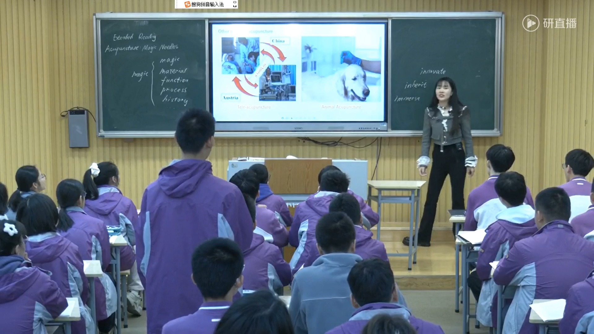 20241122江苏锡山双新示范课