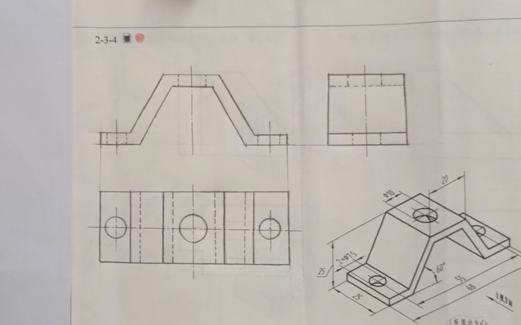 根据立体图画出三视图图片