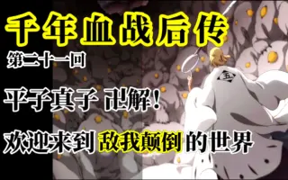 四大贵族小说篇 搜索结果 哔哩哔哩 Bilibili