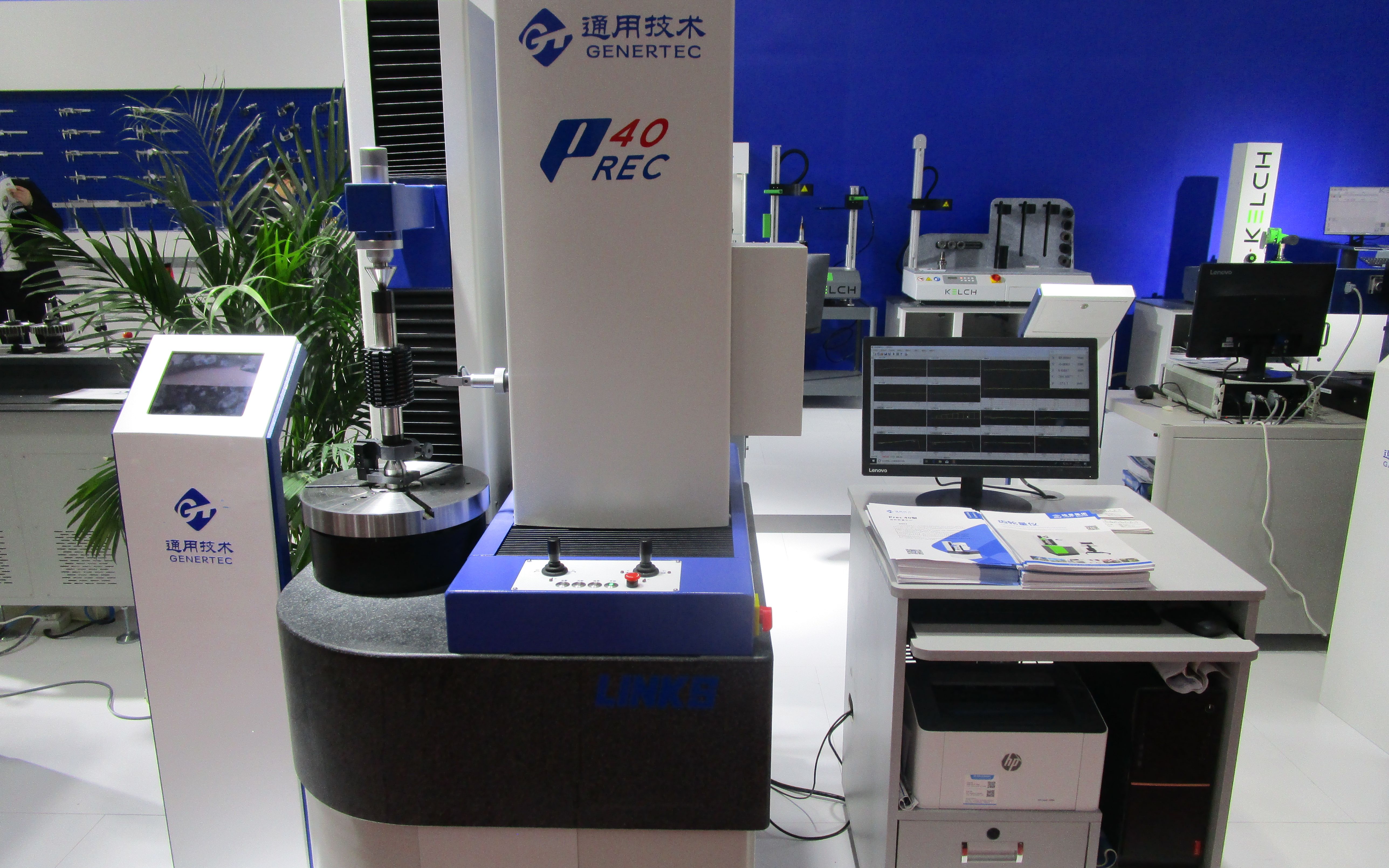 2021北京国际机床展-通用技术 哈量 prec40 齿轮测量中心 展示