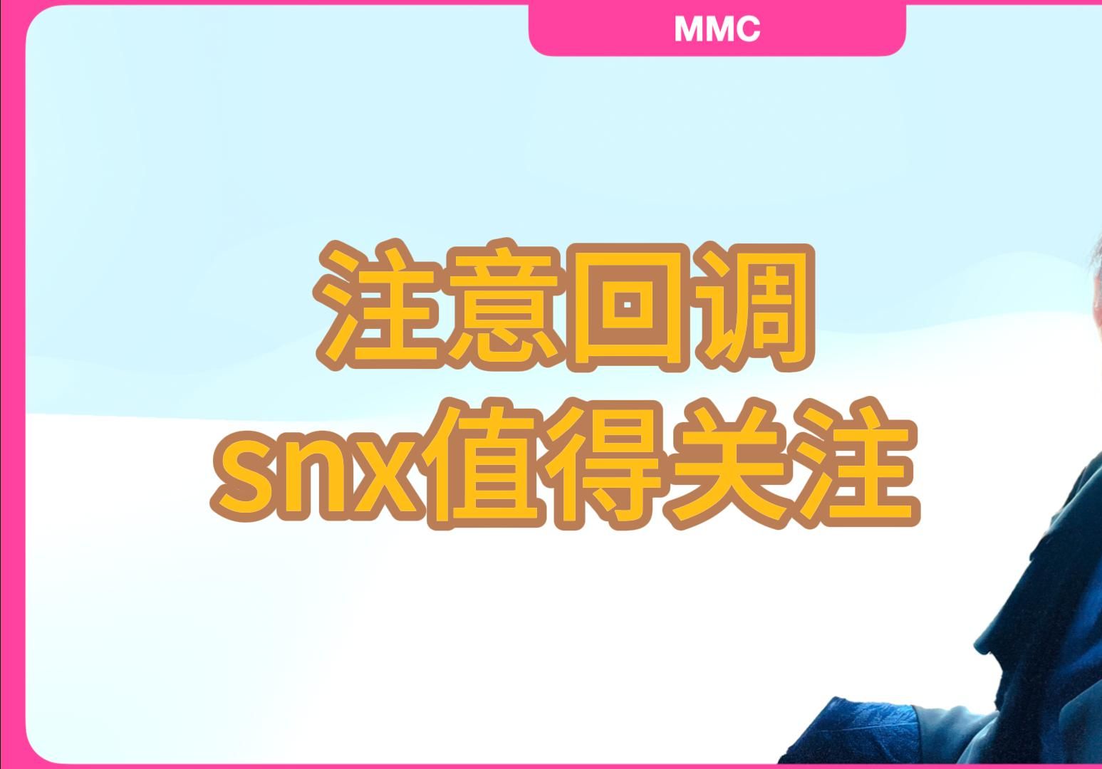 2月17日小阳春后注意回调 snx值得关注 比特币流动性哔哩哔哩bilibili