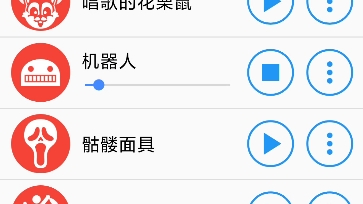 [图]不同音效的Pull up