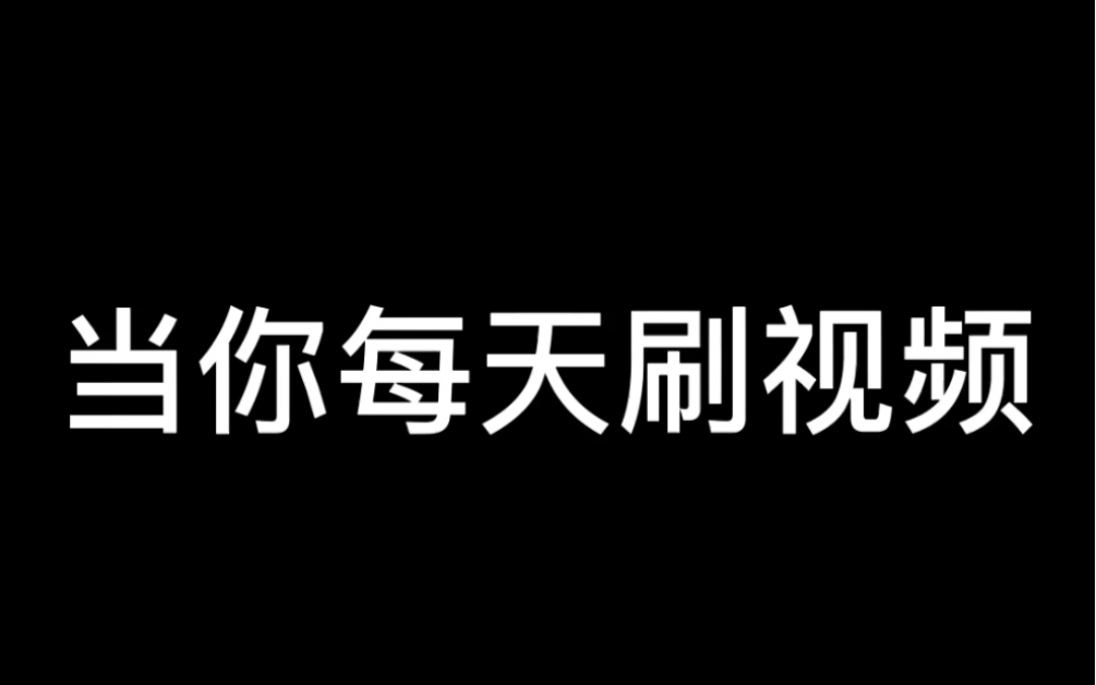 [图]白驹过隙罢了…