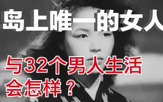 比嘉和子 搜索结果 哔哩哔哩 Bilibili