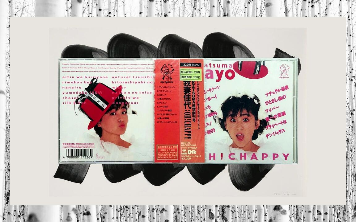 我妻佳代/Kayo Agatsuma - OH！CHAPPY (1988 CD:32DH-5025)_哔哩哔哩_