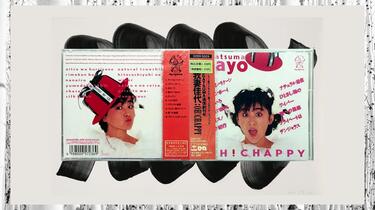 我妻佳代/Kayo Agatsuma - OH！CHAPPY (1988 CD:32DH-5025)_哔哩哔哩_