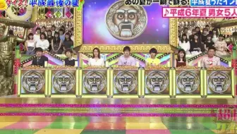 超問クイズ 真実かウソか 哔哩哔哩 Bilibili