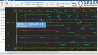 第11节——移动工作.