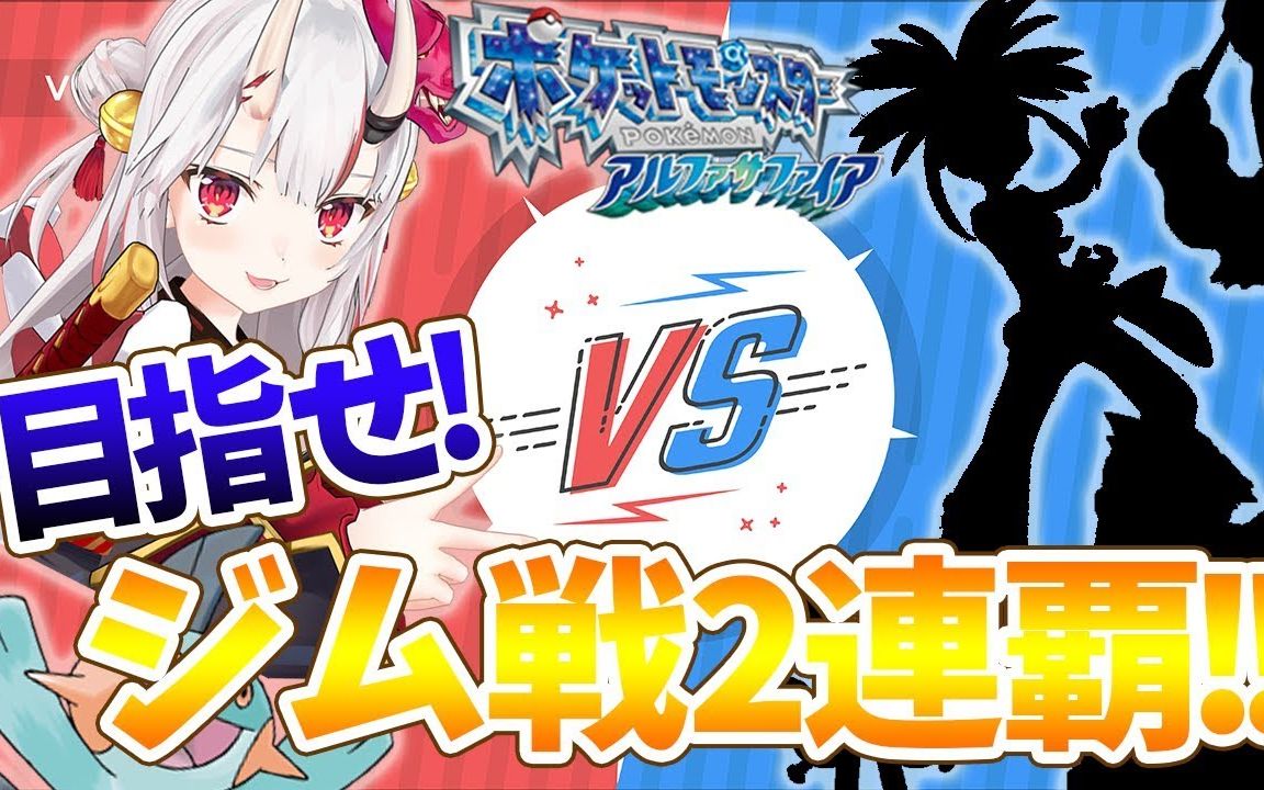 ポケモンoras クリア後 最高のイラストと図面