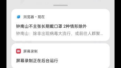 OPPO高危应用安装方法