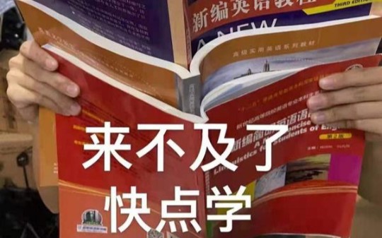 [图]《期末周破大防了》一边玩耍一边狠狠emo