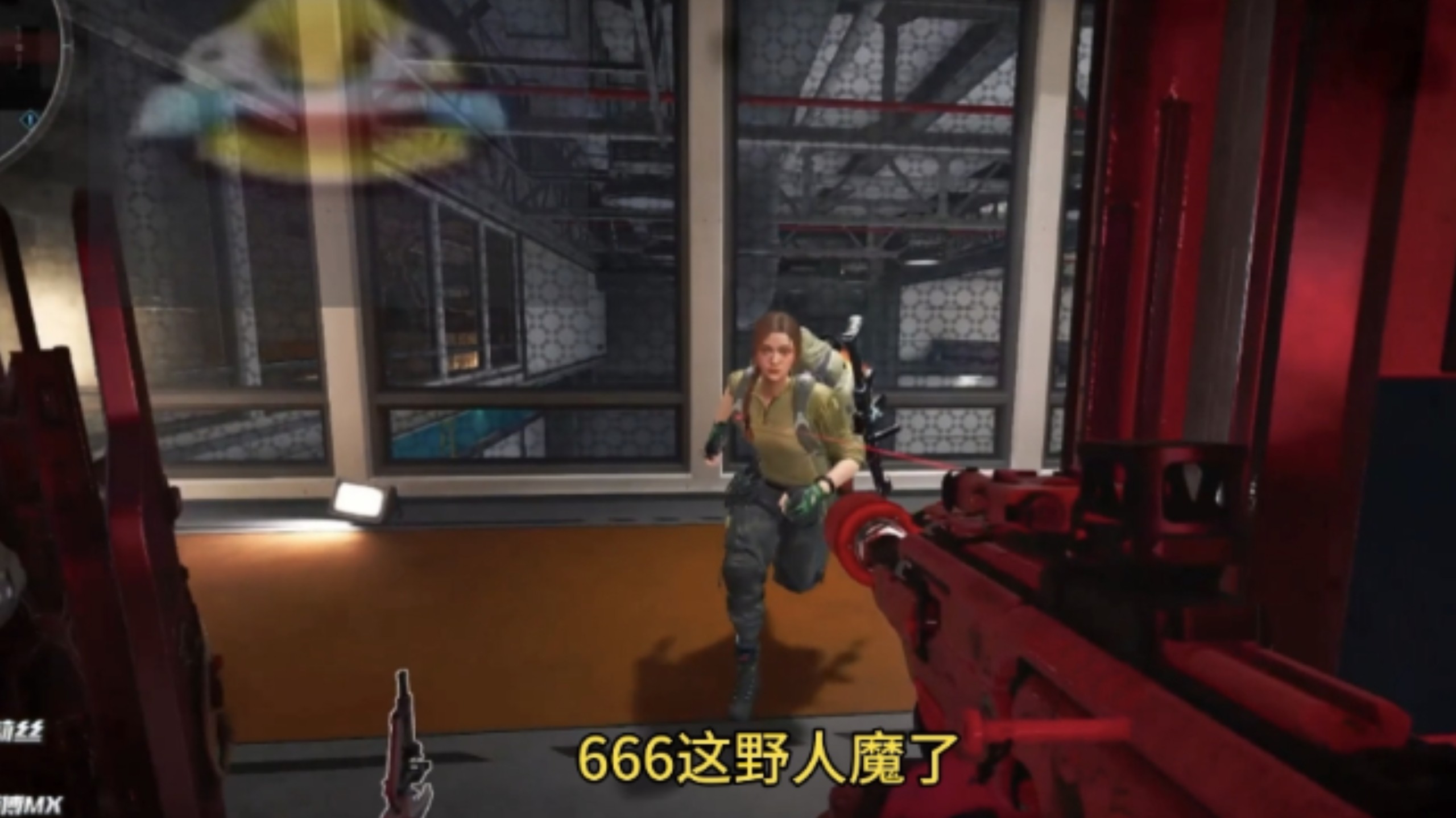 666这群人野魔了