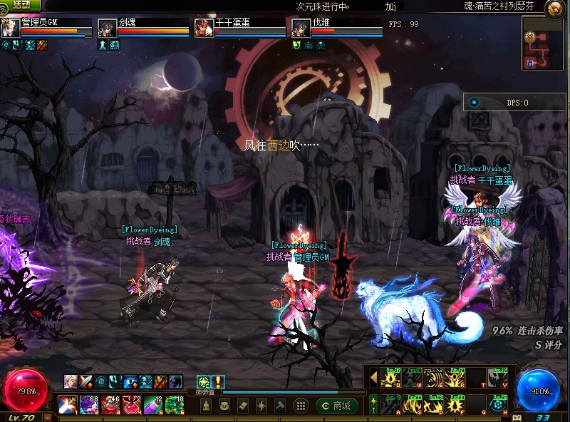 dnf70自制版本 4人组队魂图