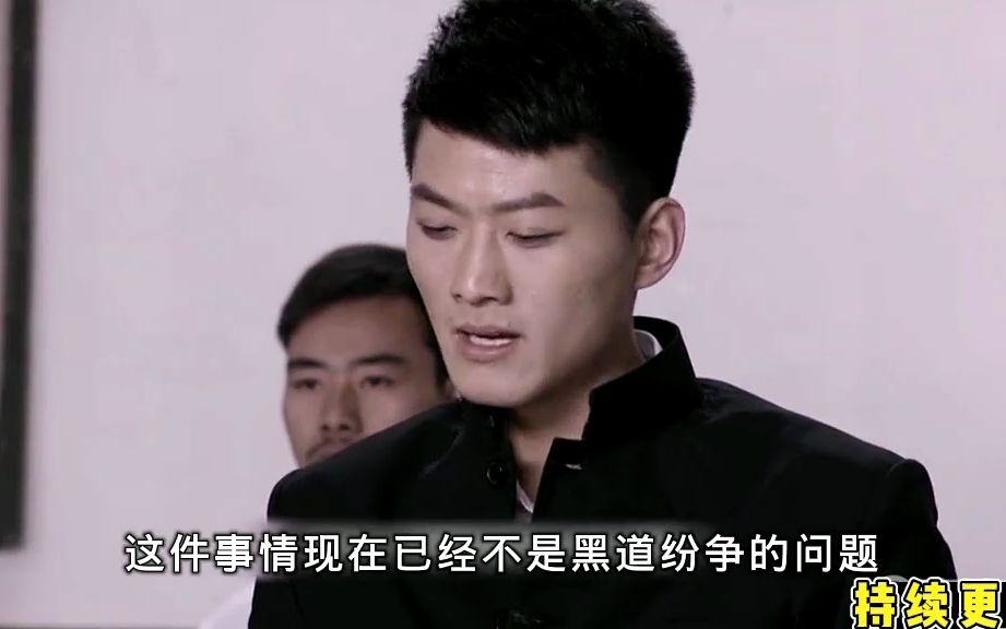 谢文东送别何浩然,妹妹代替哥哥的位置!青帮联盟文东会,打压猛虎帮!