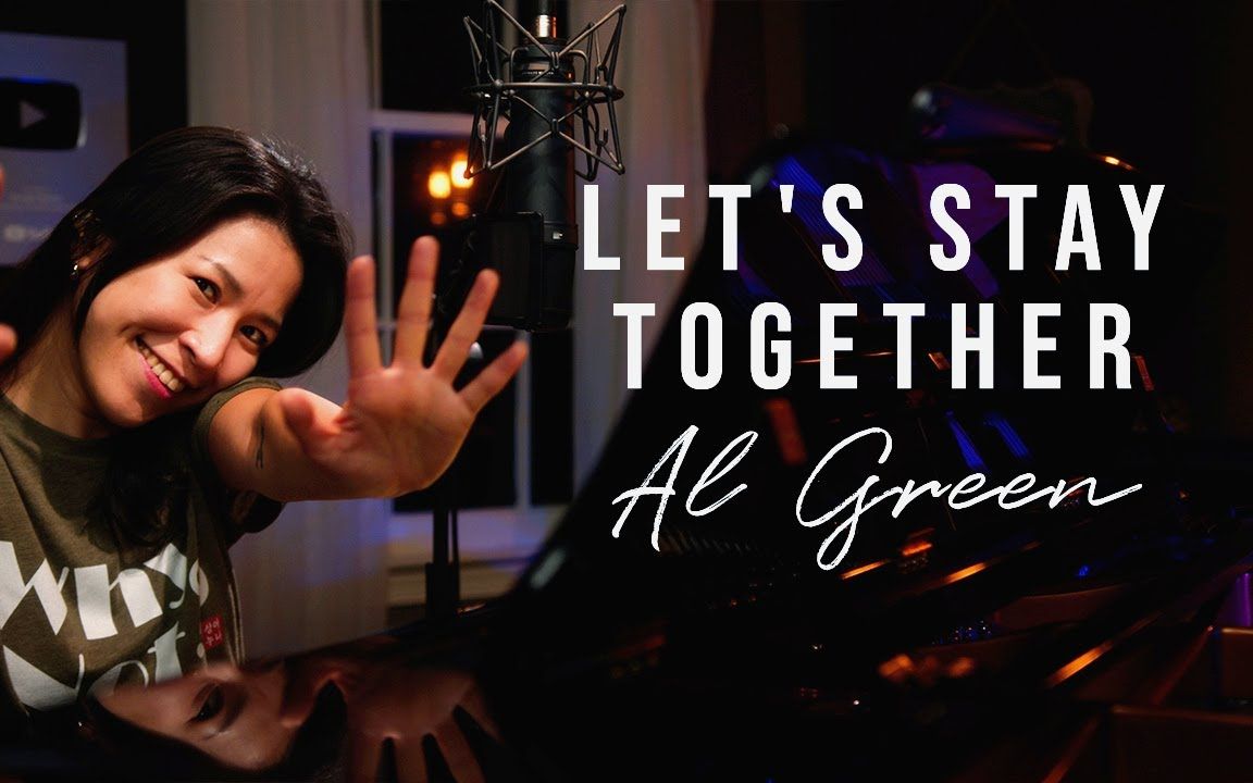 [图]【Sangah Noona】Let's Stay Together (Al Green) Vocal & Piano Cover 钢琴翻唱