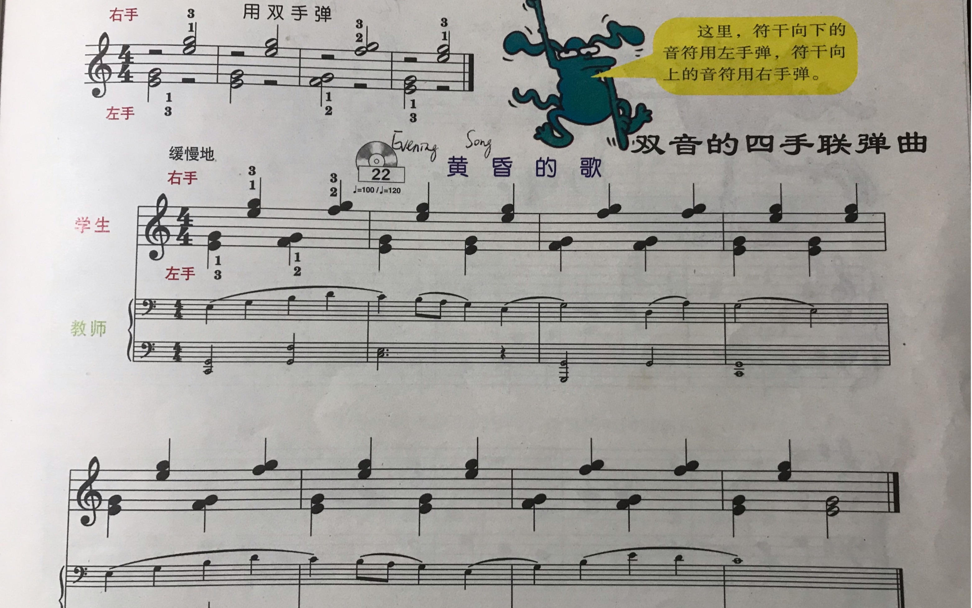 小汤2-黄昏的歌