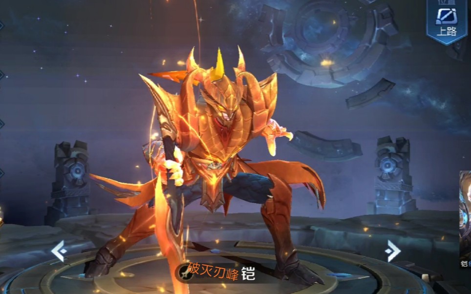 【皮皮俏】用秦时中盖聂开大的bgm打开王者中的破灭刃锋-铠