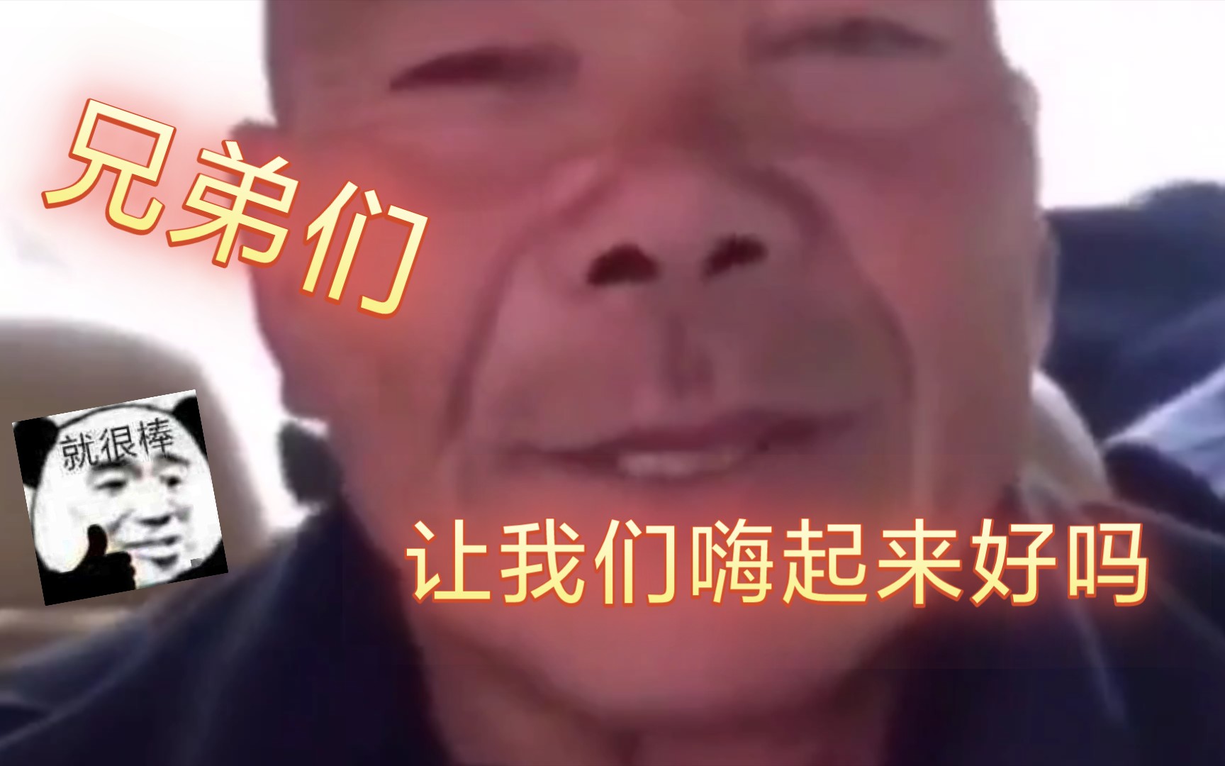 《魔性舞蹈》让我们嗨起来好吗