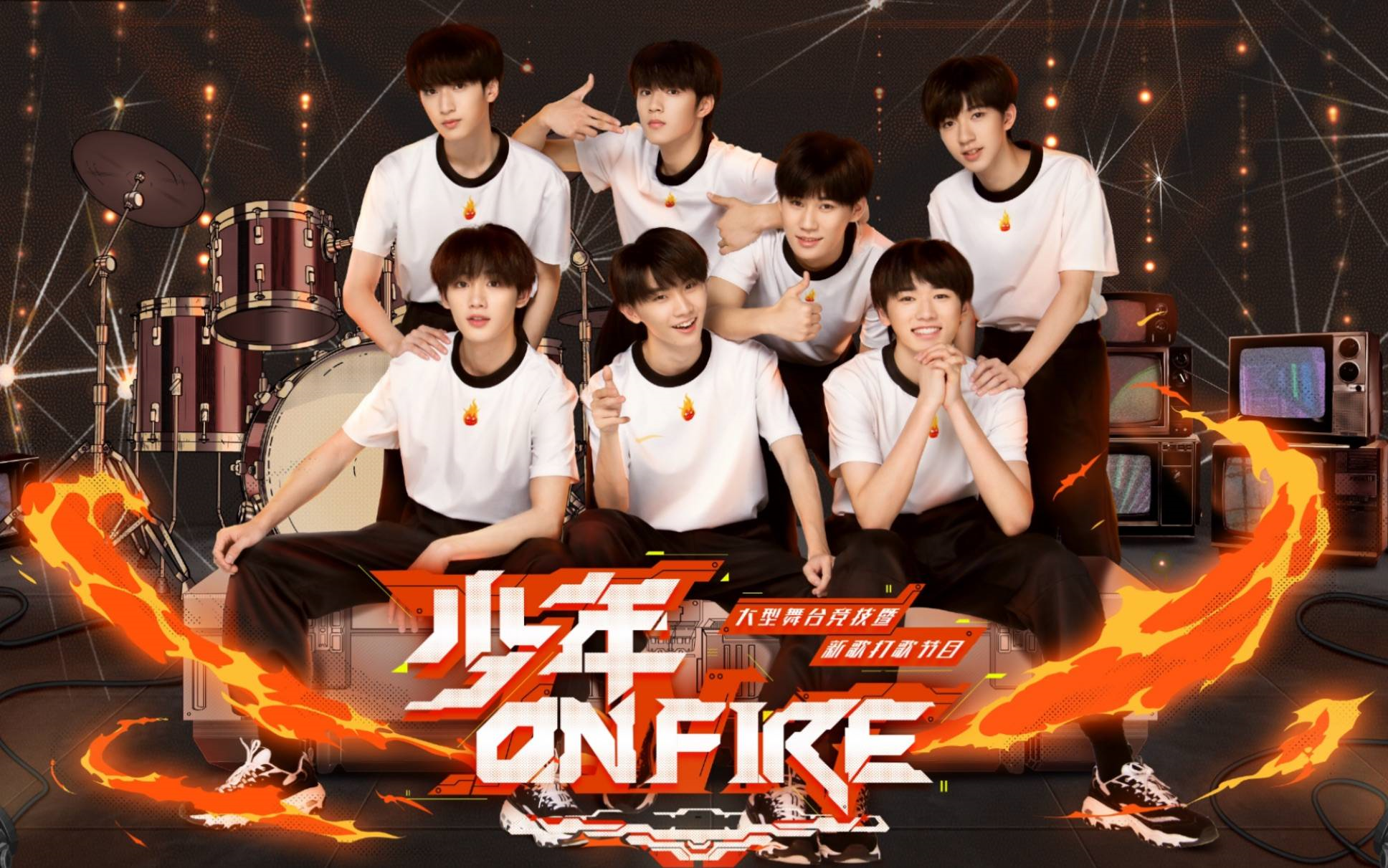 【时代少年团】《少年On Fire》第一季合集(4k高清)哔哩哔哩bilibili