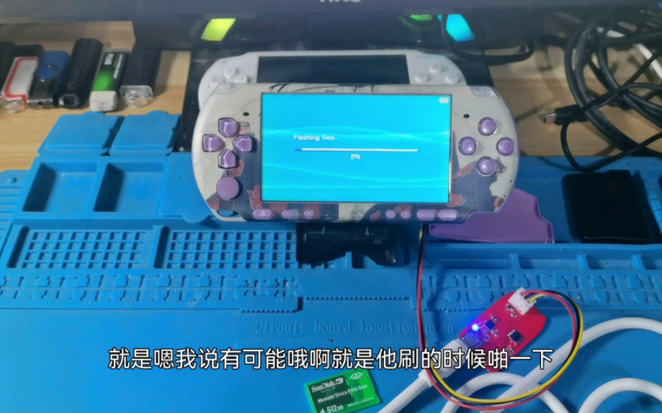 PSP神奇电池 最终版 第二代 发布会 全网首发单机游戏热门视频